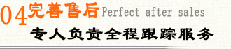 完美匹配您的企業形象