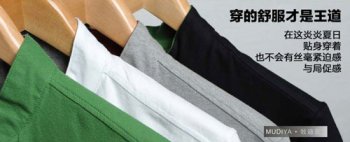 訂做夏季工衣是選擇T恤還是襯衫,那種較適合企業(yè)？