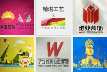 定做工衣時(shí)LOGO顏色與衣服的顏色一樣怎么辦？